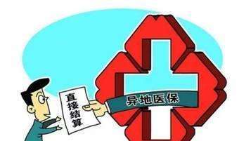 跨省異地就業(yè)全國自助查詢系統(tǒng)開通，便捷信息咨詢服務(wù)助力勞動者就業(yè)