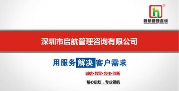 北京ICTI認證咨詢公司啟航淺談ICTI驗廠程序及信息咨詢服務