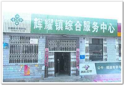河北省涿鹿縣供銷合作社 借力數(shù)字平臺，譜寫為農(nóng)服務(wù)新篇章